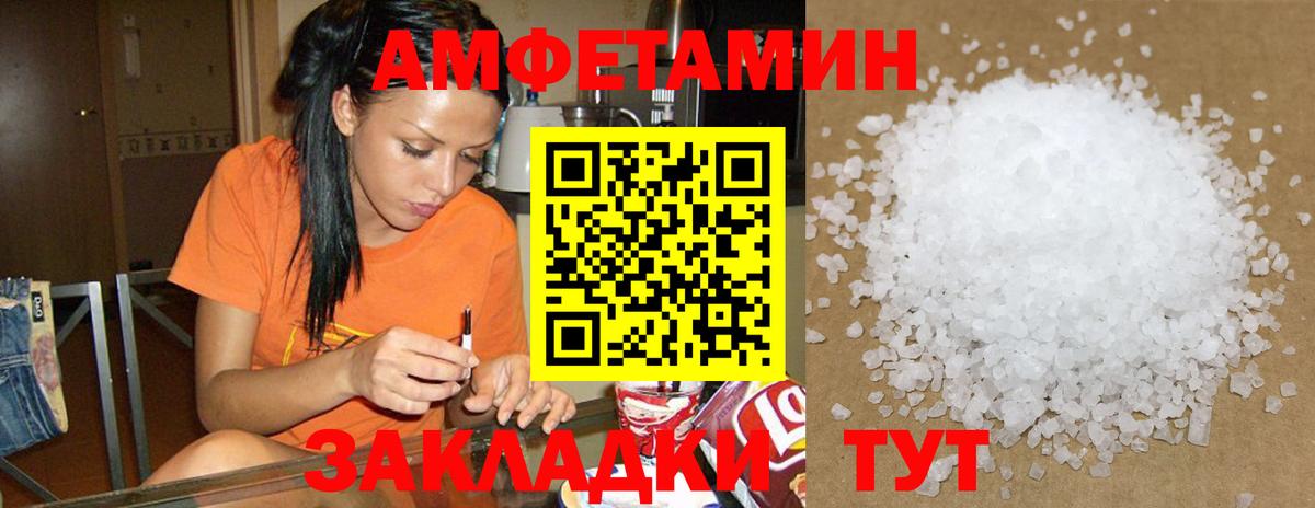 ГАШИШ Пыть-Ях