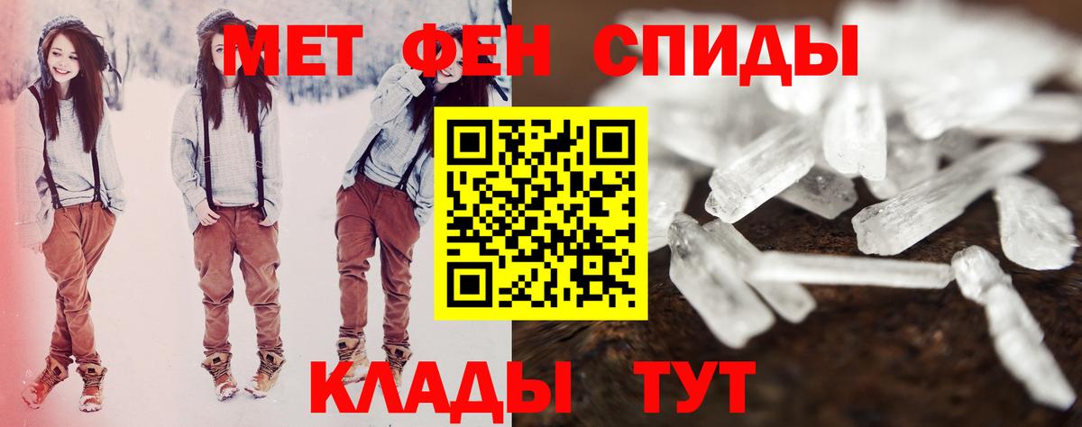 Пыть-Ях  Амфетамин  Вход с VPN  Amphetamine 98% 