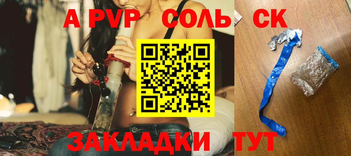 ГАШИШ  Пыть-Ях  Вход с VPN  МЕФ   КОКАИН  Купить наркоту  ЭКСТАЗИ  Марихуана  Меф 