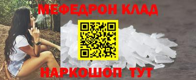 ALPHA-PVP Пыть-Ях