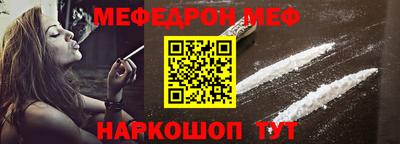 винт Рыбинск
