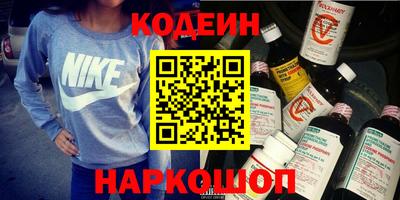 винт Рыбинск