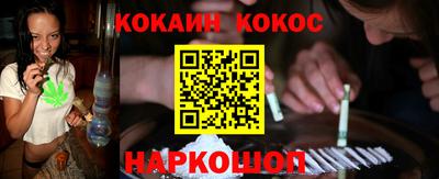 соль курить ск Пушкино