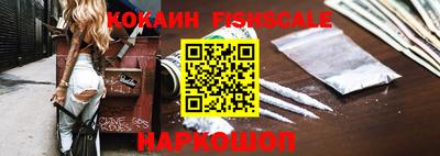 альфа пвп Рязань