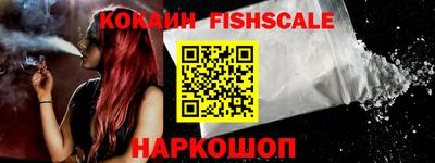 альфа пвп Рязань