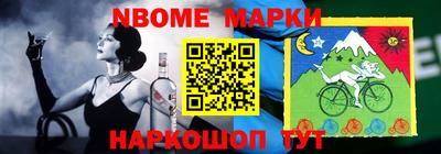 альфа пвп Рязань
