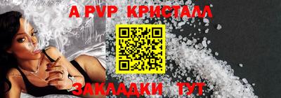 ALPHA-PVP Пыть-Ях
