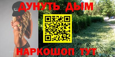 винт Рыбинск