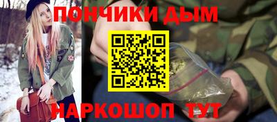 соль курить ск Пушкино