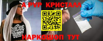 ALPHA-PVP Пыть-Ях