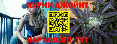 соль курить ск Пушкино