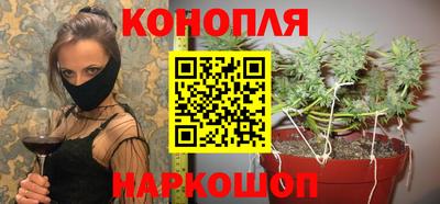 соль курить ск Пушкино