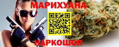 соль курить ск Пушкино
