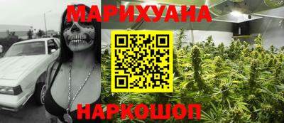 соль курить ск Пушкино