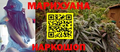 соль курить ск Пушкино