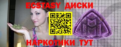 соль курить ск Пушкино