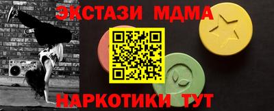 MDMA Пугачёв