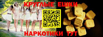 ALPHA PVP Рузаевка