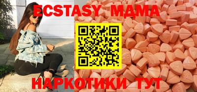 MDMA Пугачёв