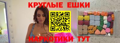 соль курить ск Пушкино