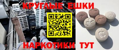 соль курить ск Пушкино