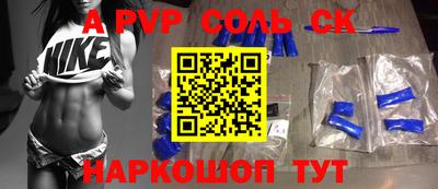MDMA Пугачёв