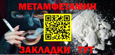 альфа пвп Рязань