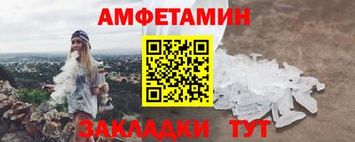 винт Рыбинск