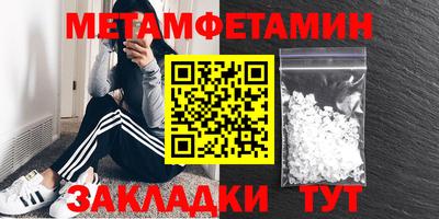MDMA Пугачёв