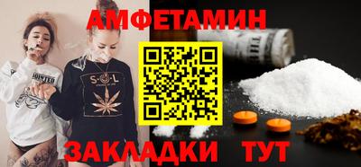 альфа пвп Рязань