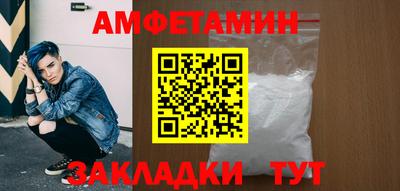 соль курить ск Пушкино