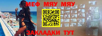 винт Рыбинск
