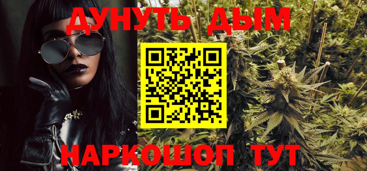 Канабис OG Kush Пыть-Ях
